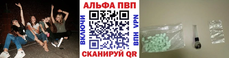 A-PVP СК КРИС omg онион Дюртюли