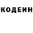 КЕТАМИН VHQ Oh Ben