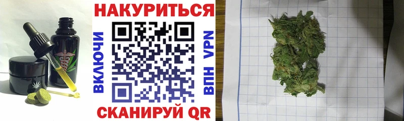 блэк спрут ссылка  где купить наркотик  Дюртюли  Cannafood конопля 