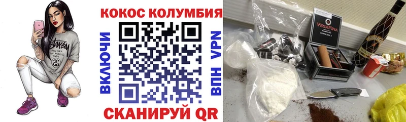 блэк спрут ссылка  Дюртюли  КОКАИН Колумбийский 