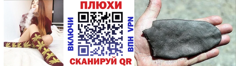 Гашиш 40% ТГК ссылка на мегу онион Дюртюли