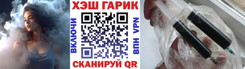 ГАШ Cannabis Дюртюли