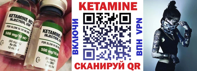 КЕТАМИН VHQ  Дюртюли 