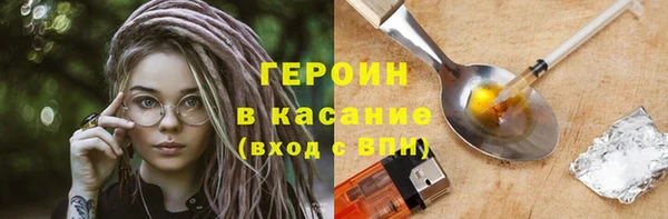 соль курить ск Богородск