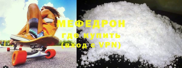 МДМА Богородицк