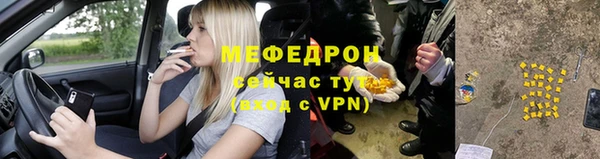 соль курить ск Богородск