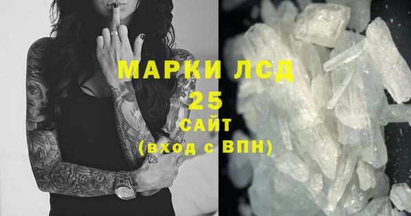 герыч Белоозёрский