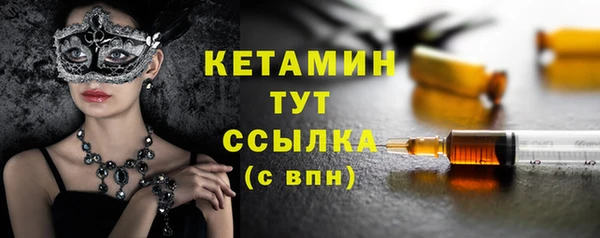 МДМА Богородицк
