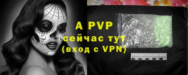 МДМА Богородицк