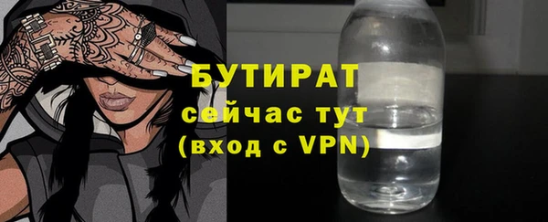 соль курить ск Богородск