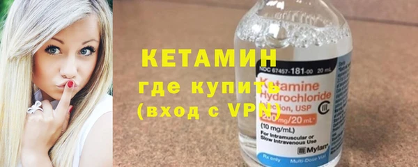 МДМА Богородицк
