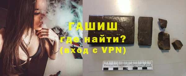 МДМА Богородицк