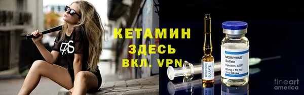 соль курить ск Богородск