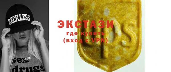 МДМА Богородицк
