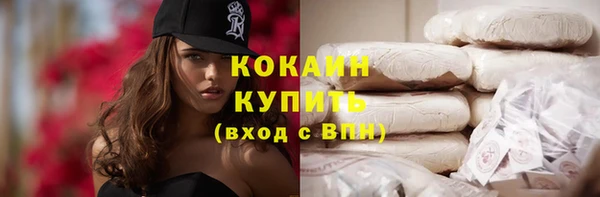 МДМА Богородицк