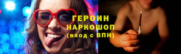 МДМА Богородицк