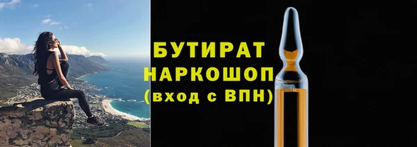 МДМА Богородицк