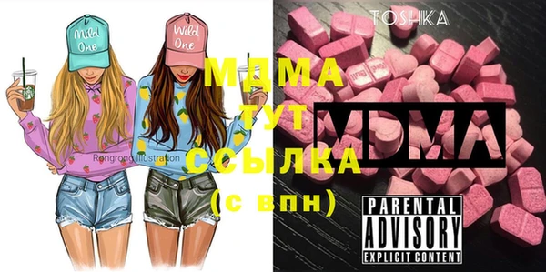 МДМА Богородицк