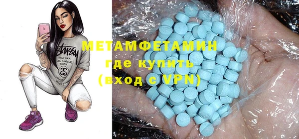 соль курить ск Богородск