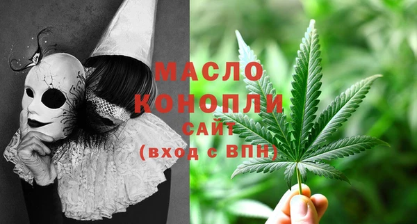 соль курить ск Богородск