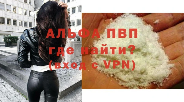соль курить ск Богородск