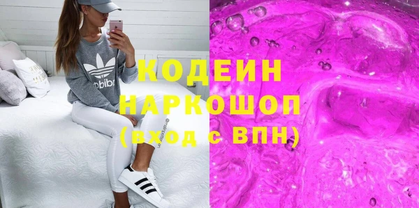 соль курить ск Богородск