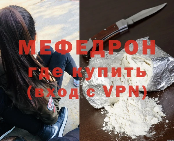 соль курить ск Богородск