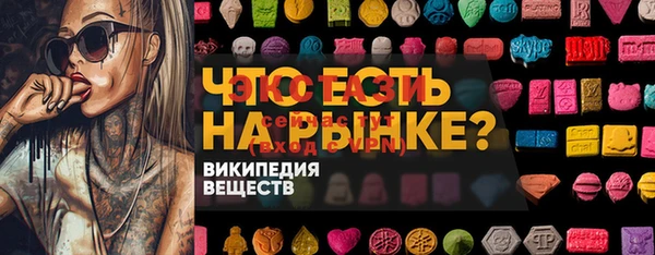 соль курить ск Богородск