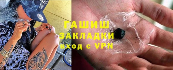 МДМА Богородицк
