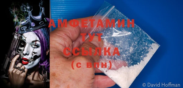 соль курить ск Богородск