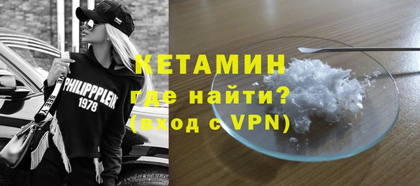 соль курить ск Богородск