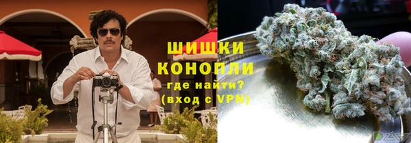 соль курить ск Богородск