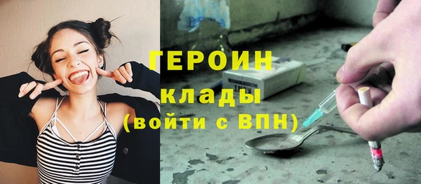 МДМА Богородицк