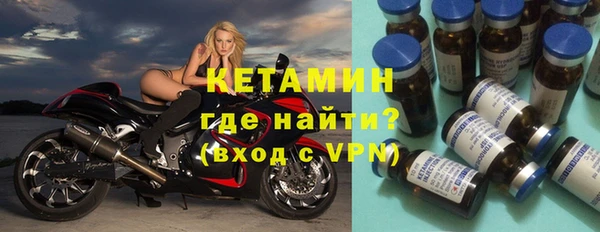 соль курить ск Богородск