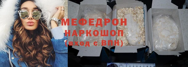 МДМА Богородицк