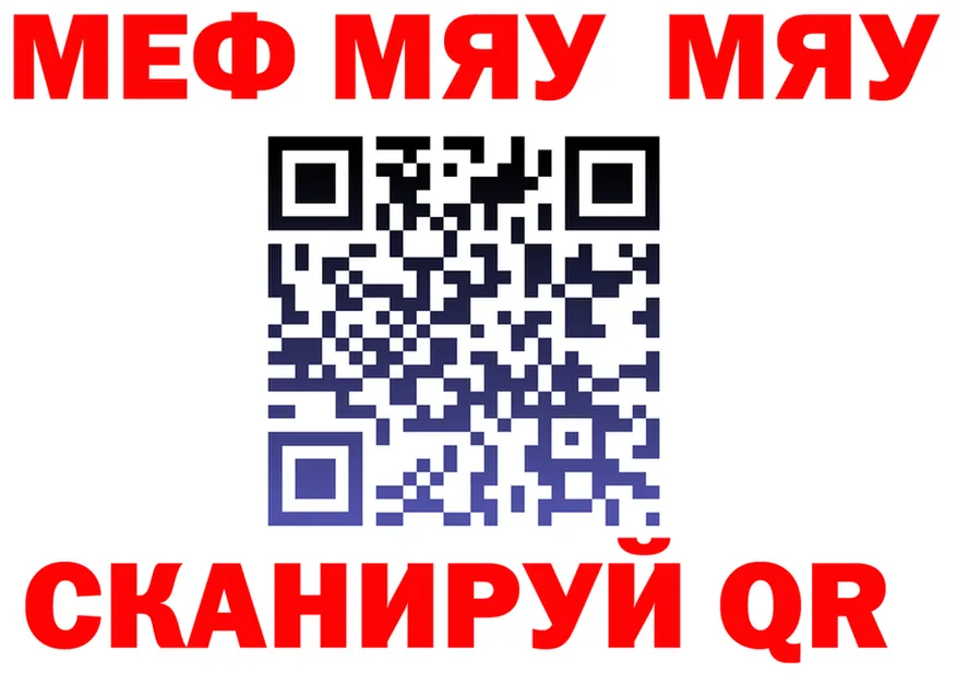 A-PVP СК КРИС как зайти площадка MEGA Дюртюли