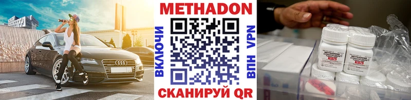 Метадон кристалл  наркошоп  Дюртюли 