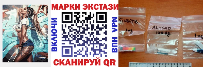 купить наркотик  дарк нет какой сайт  Марки 25I-NBOMe 1,8мг  Дюртюли 