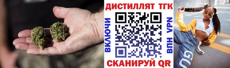 ТГК Wax  Дюртюли 